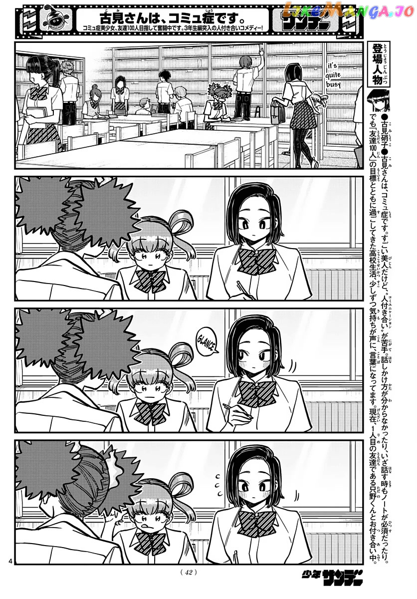 Komi Can